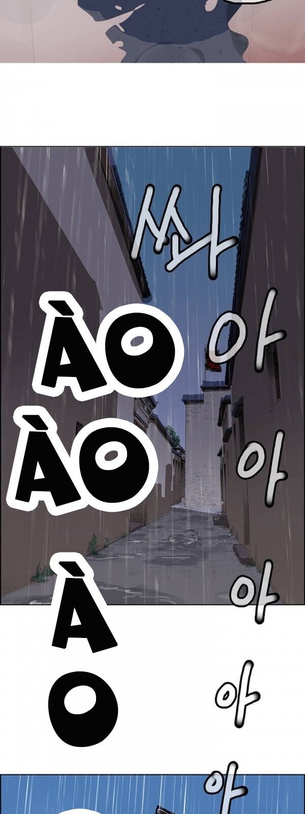 Bất Bại Quyền Ma Chapter 2 - 40