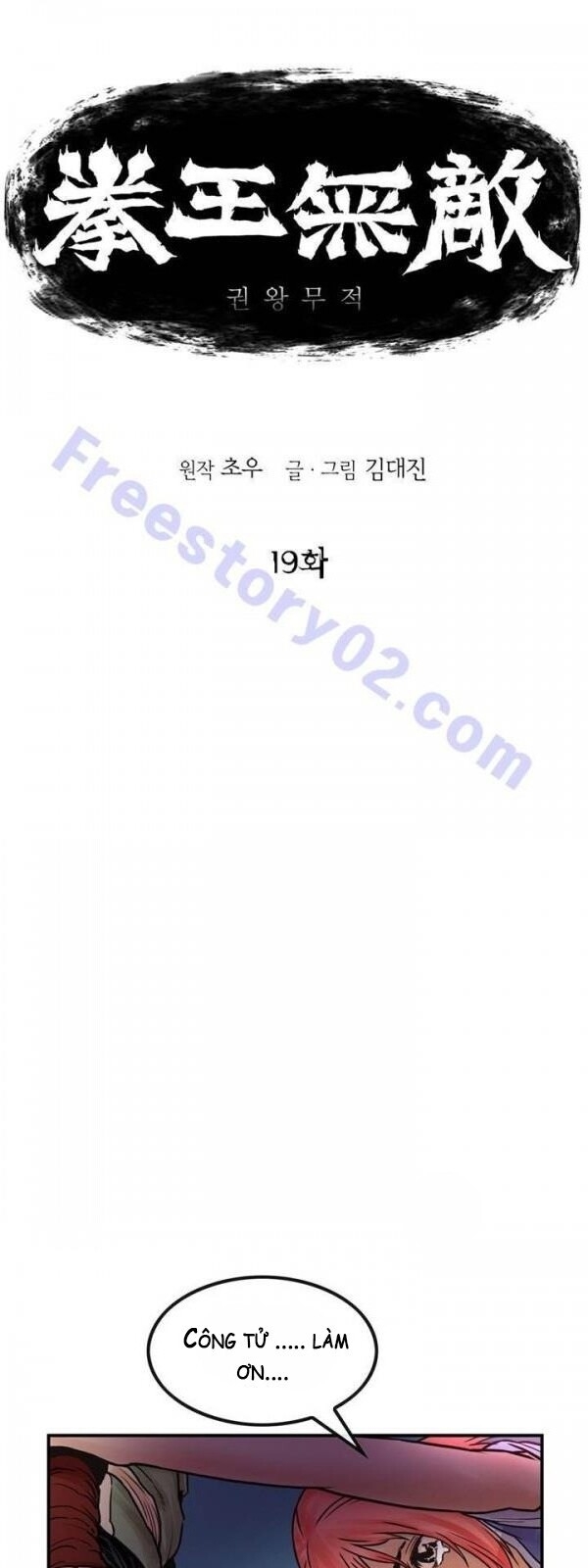 Bất Bại Quyền Ma Chapter 20 - 3