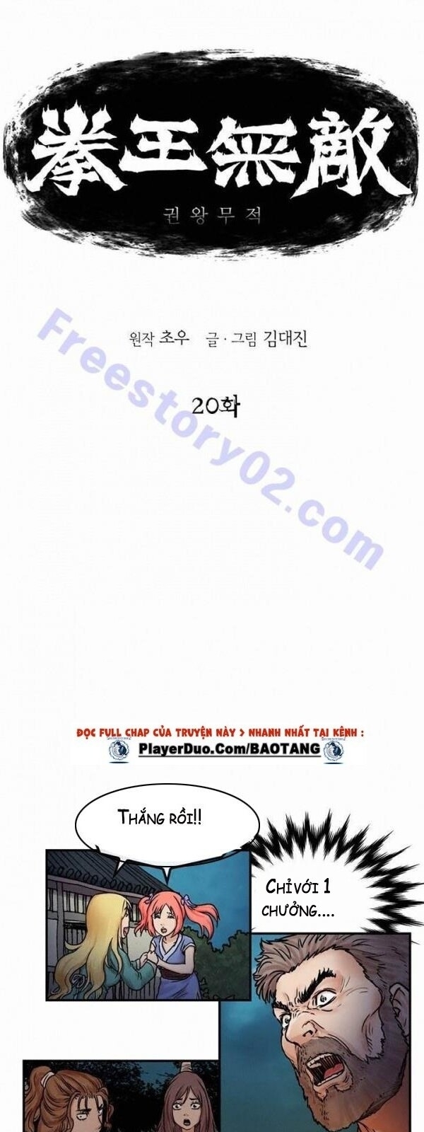 Bất Bại Quyền Ma Chapter 21 - 3