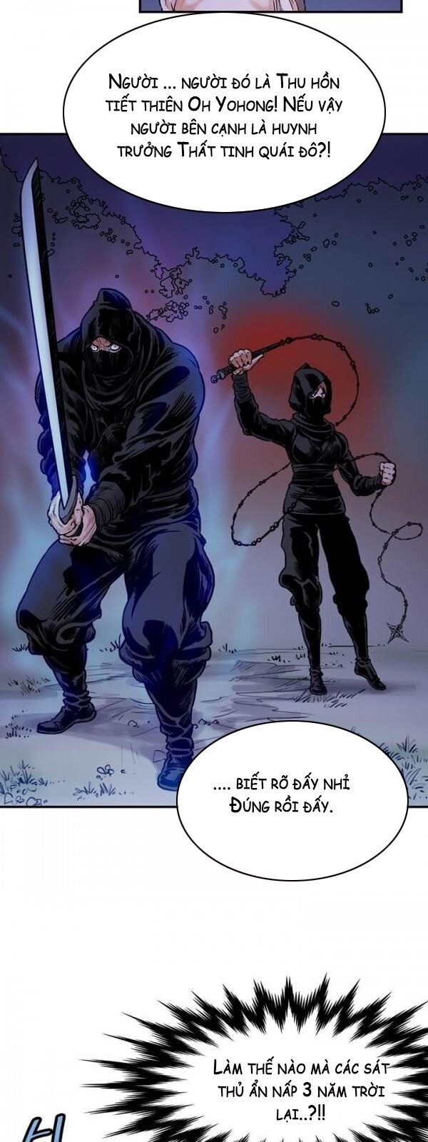 Bất Bại Quyền Ma Chapter 22 - 12