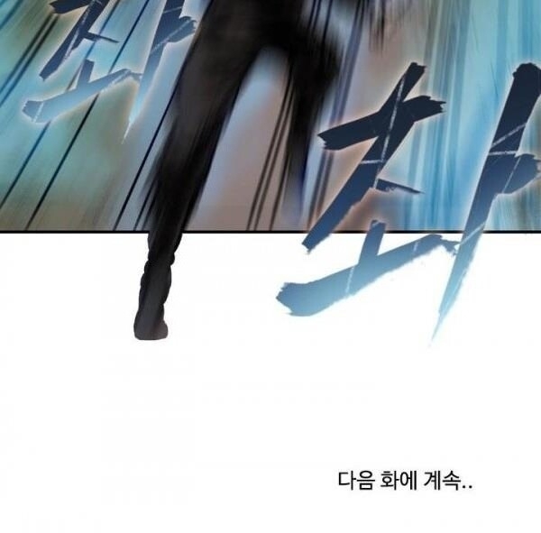 Bất Bại Quyền Ma Chapter 22 - 35