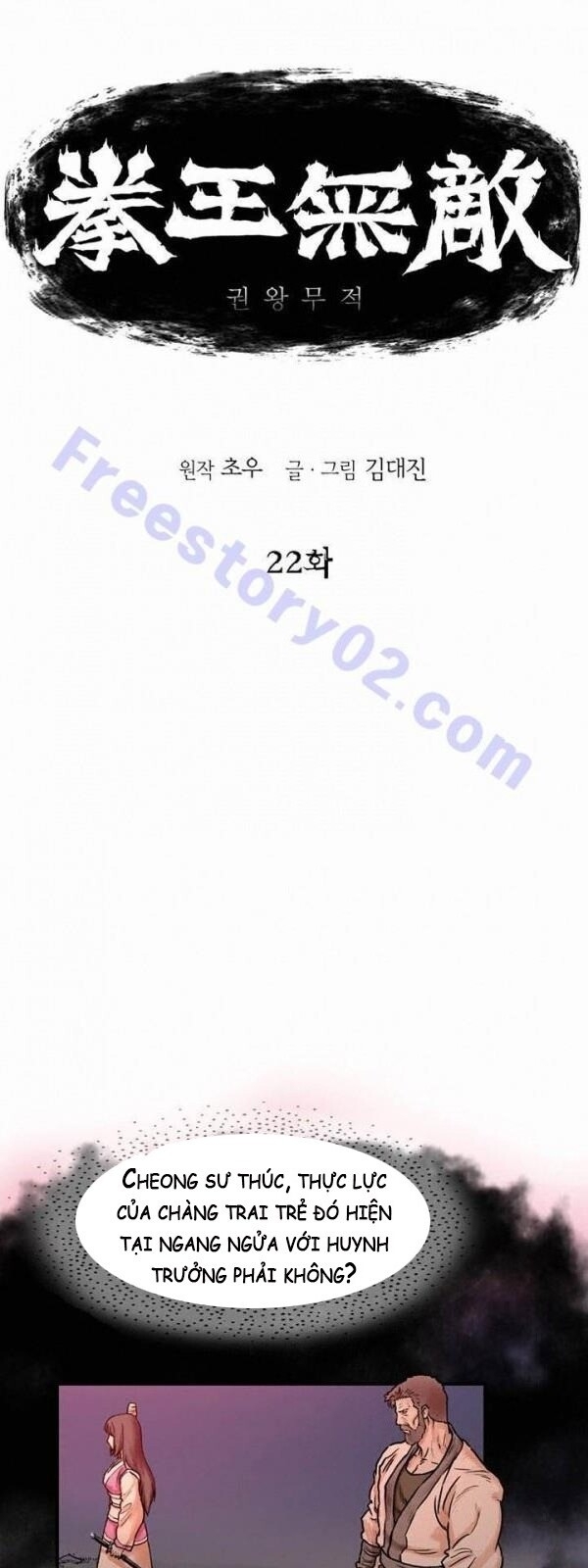 Bất Bại Quyền Ma Chapter 23 - 3