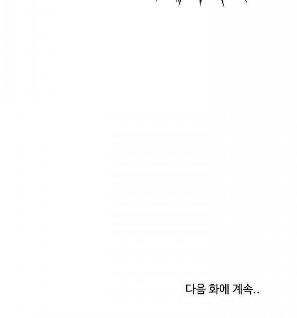 Bất Bại Quyền Ma Chapter 23 - 37