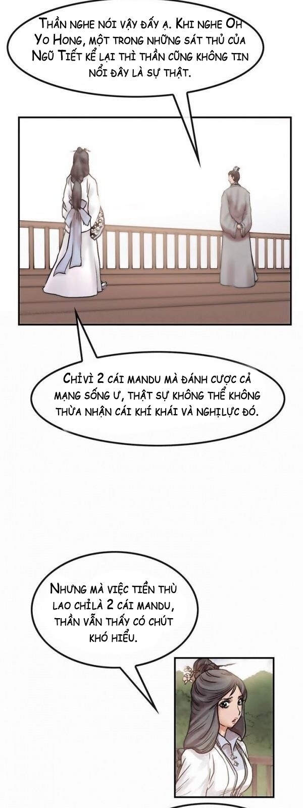 Bất Bại Quyền Ma Chapter 24 - 16