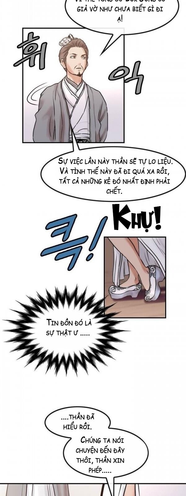 Bất Bại Quyền Ma Chapter 24 - 20