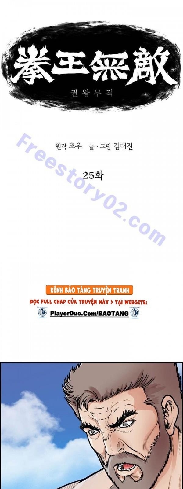 Bất Bại Quyền Ma Chapter 26 - 3