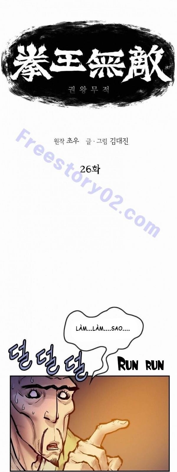 Bất Bại Quyền Ma Chapter 27 - 3