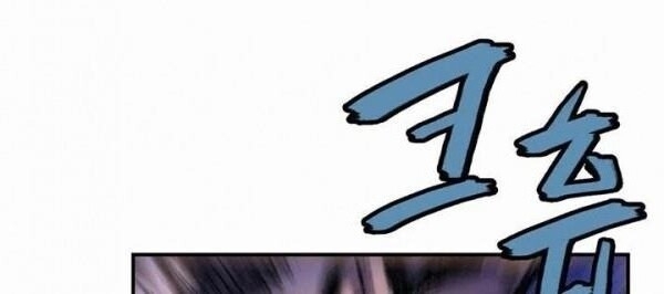 Bất Bại Quyền Ma Chapter 28 - 25