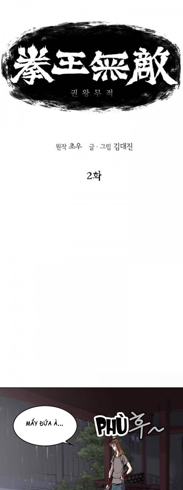 Bất Bại Quyền Ma Chapter 3 - 3