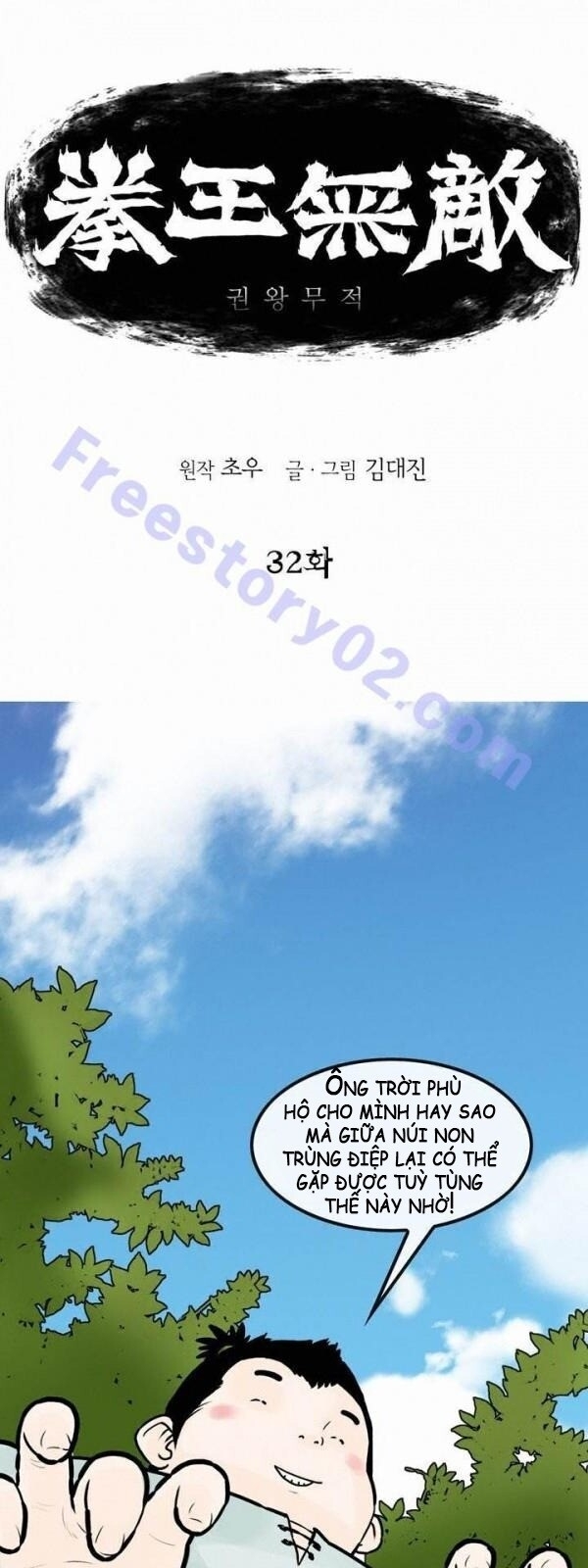 Bất Bại Quyền Ma Chapter 33 - 3