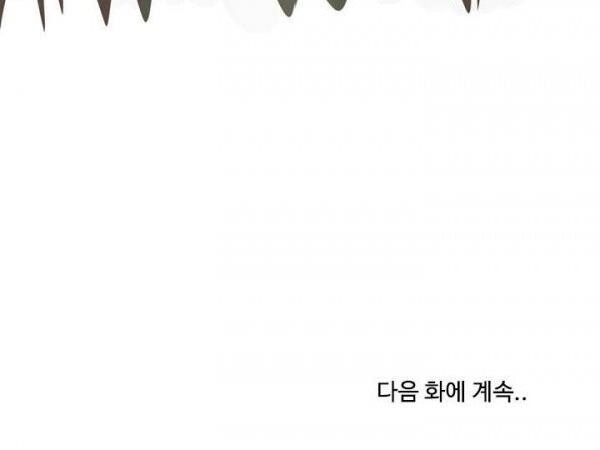 Bất Bại Quyền Ma Chapter 38 - 36