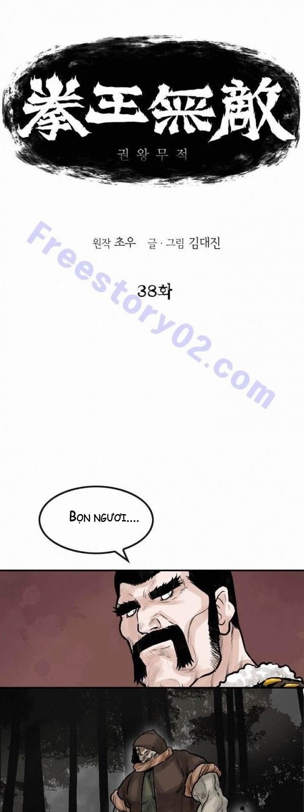 Bất Bại Quyền Ma Chapter 39 - 3