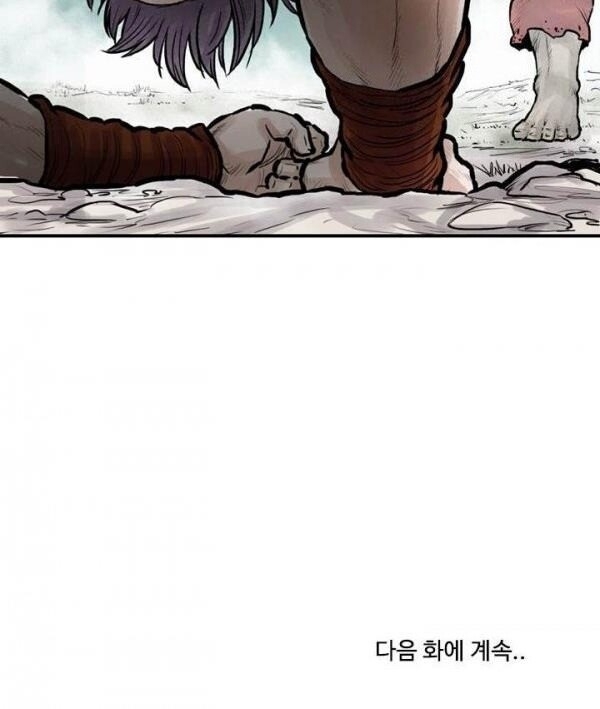 Bất Bại Quyền Ma Chapter 39 - 37