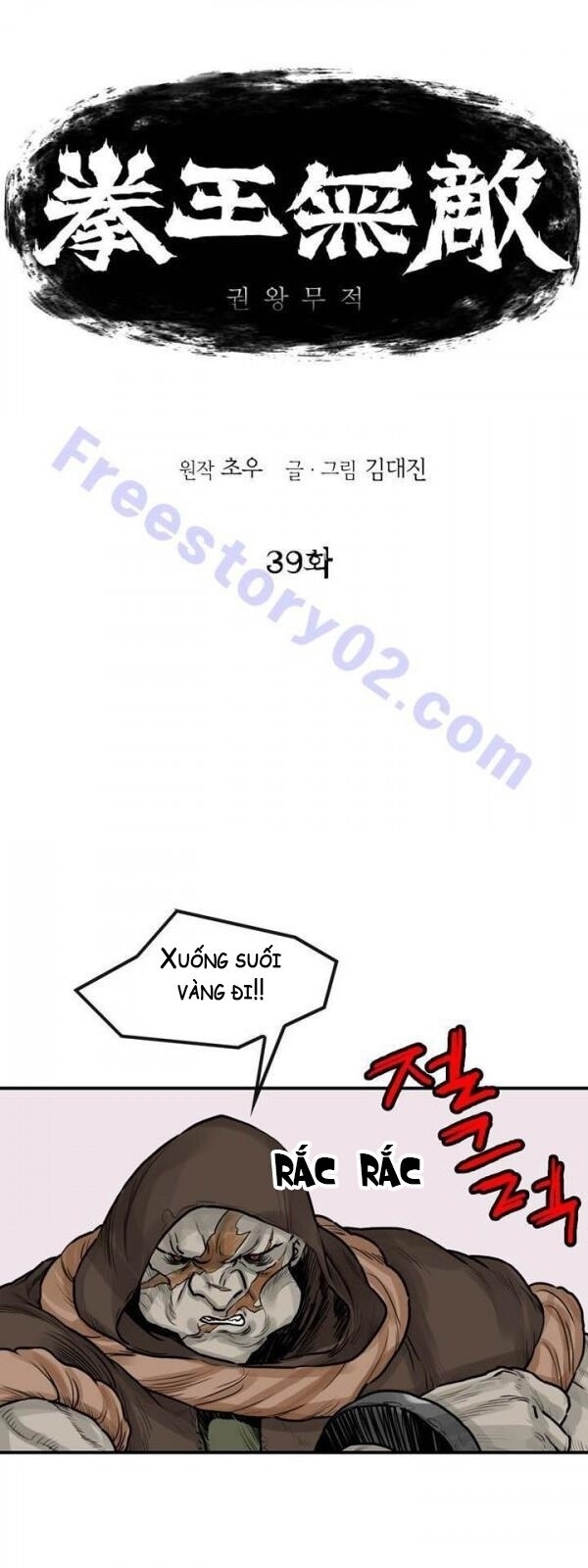 Bất Bại Quyền Ma Chapter 40 - 3