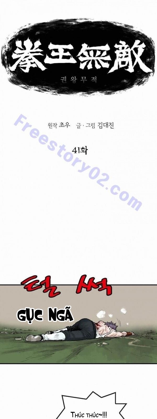 Bất Bại Quyền Ma Chapter 42 - 3