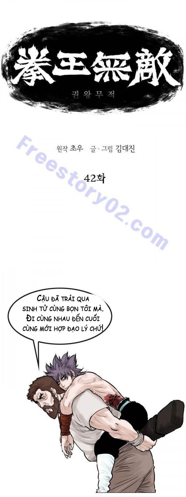 Bất Bại Quyền Ma Chapter 43 - 3