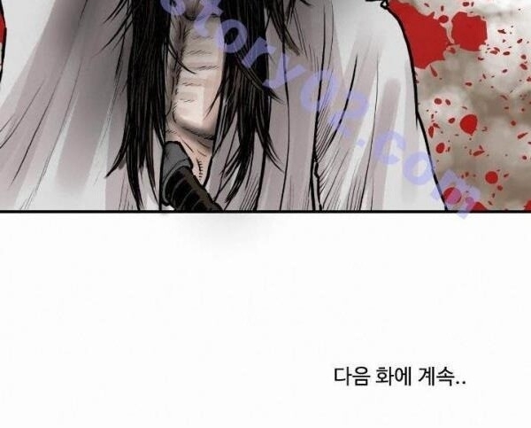 Bất Bại Quyền Ma Chapter 43 - 32