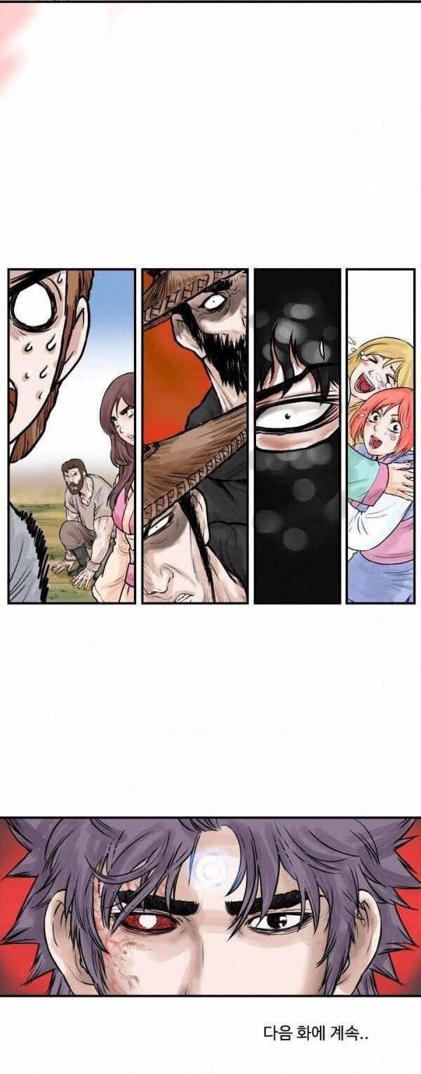 Bất Bại Quyền Ma Chapter 44 - 34