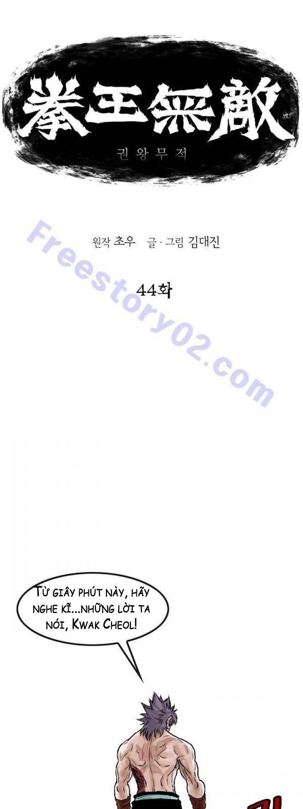 Bất Bại Quyền Ma Chapter 45 - 3