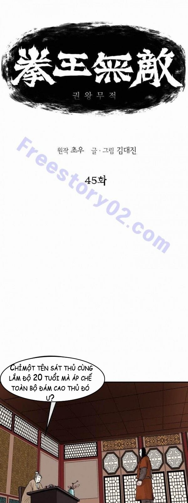 Bất Bại Quyền Ma Chapter 46 - 3