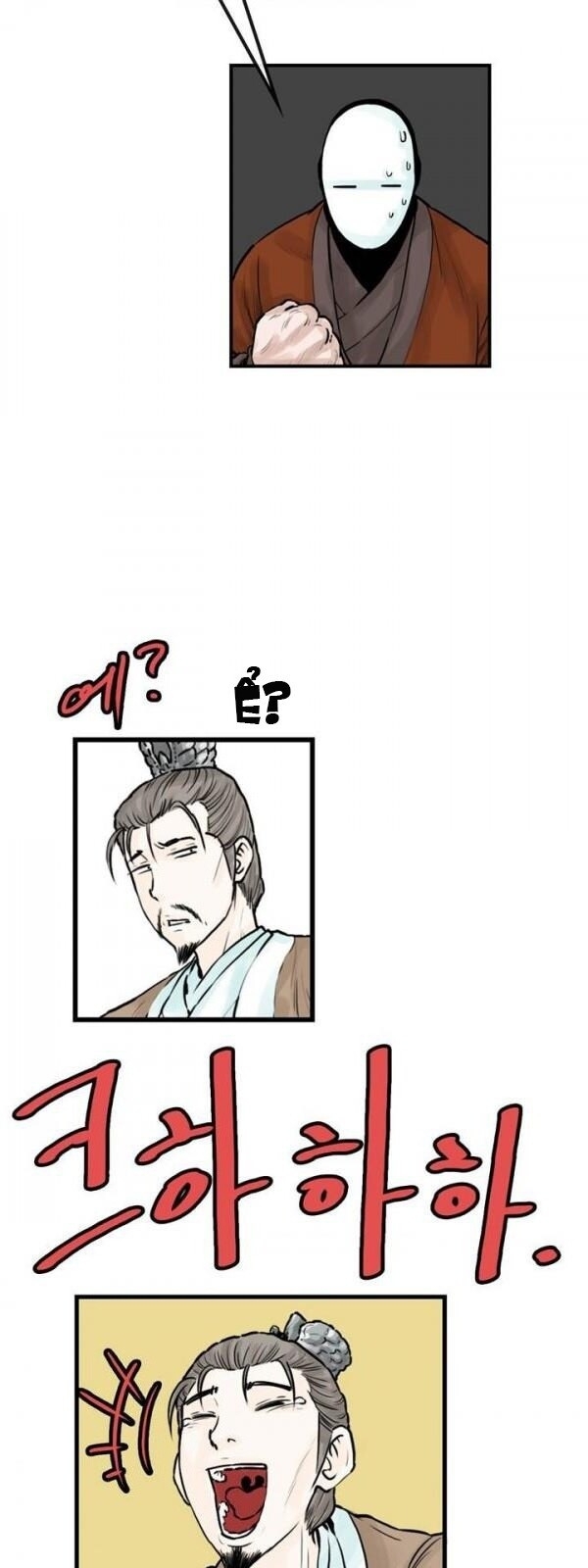 Bất Bại Quyền Ma Chapter 46 - 32