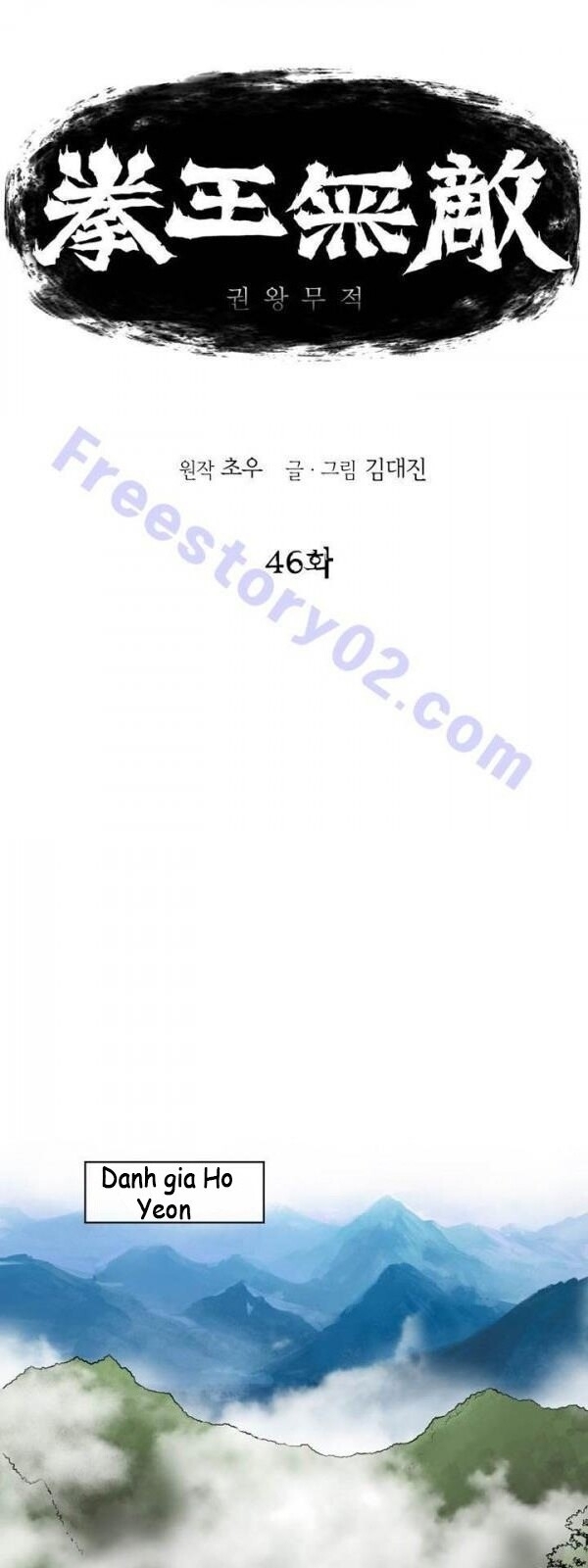 Bất Bại Quyền Ma Chapter 47 - 3