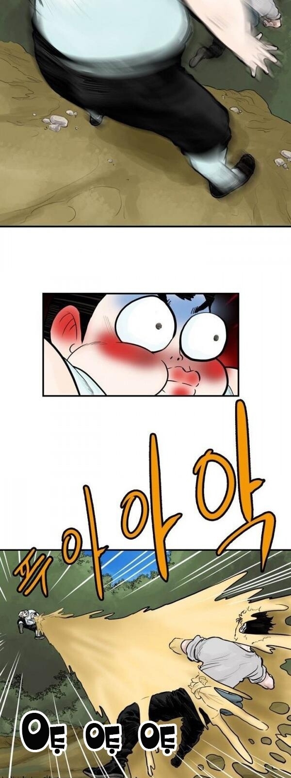 Bất Bại Quyền Ma Chapter 48 - 15