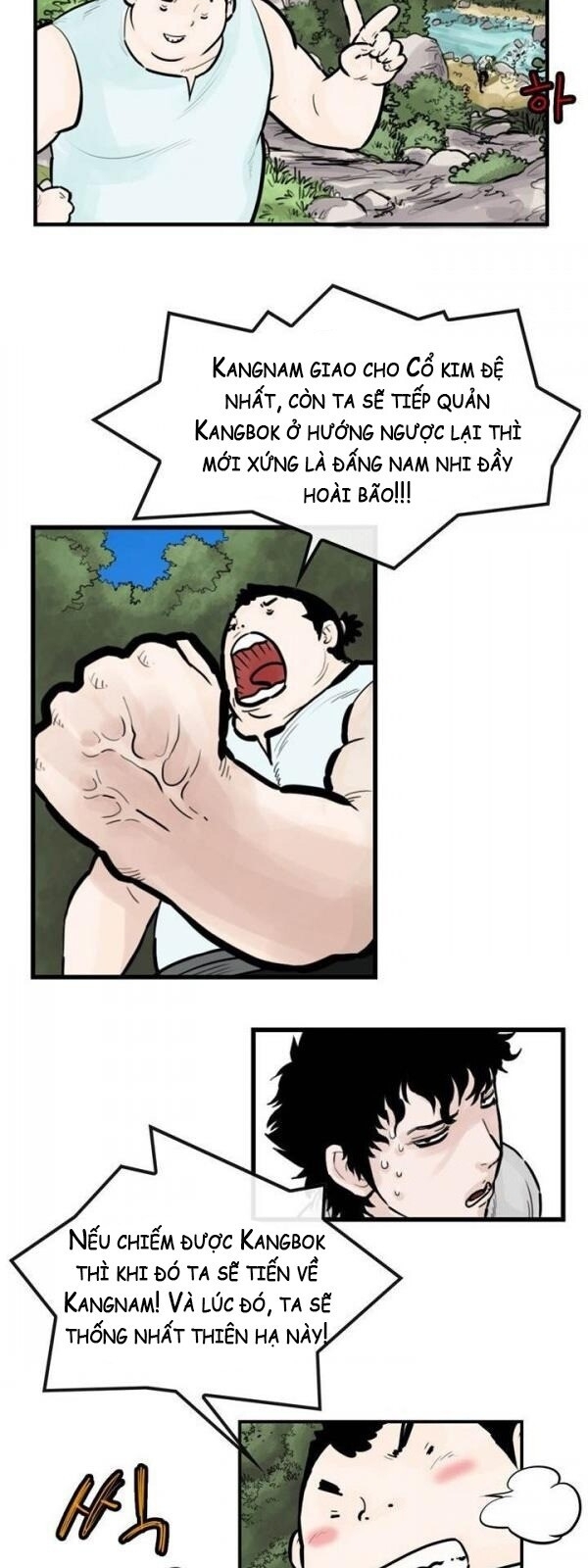 Bất Bại Quyền Ma Chapter 48 - 5