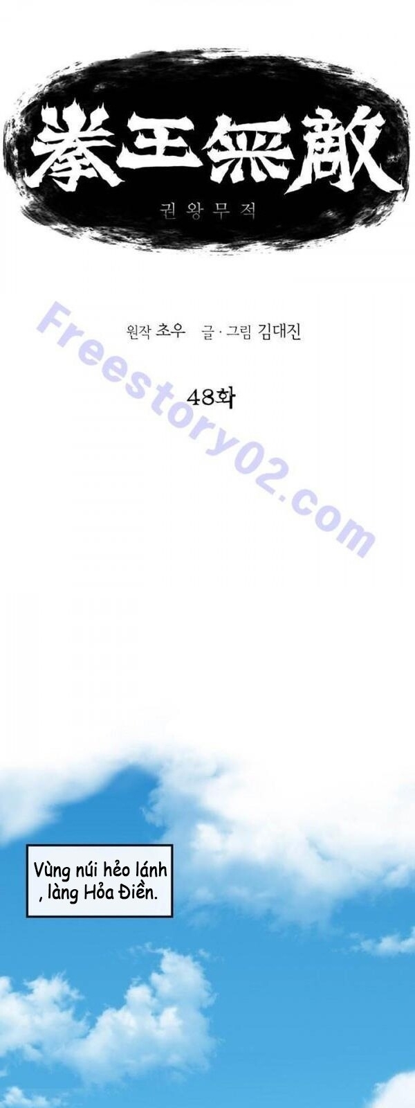 Bất Bại Quyền Ma Chapter 49 - 3