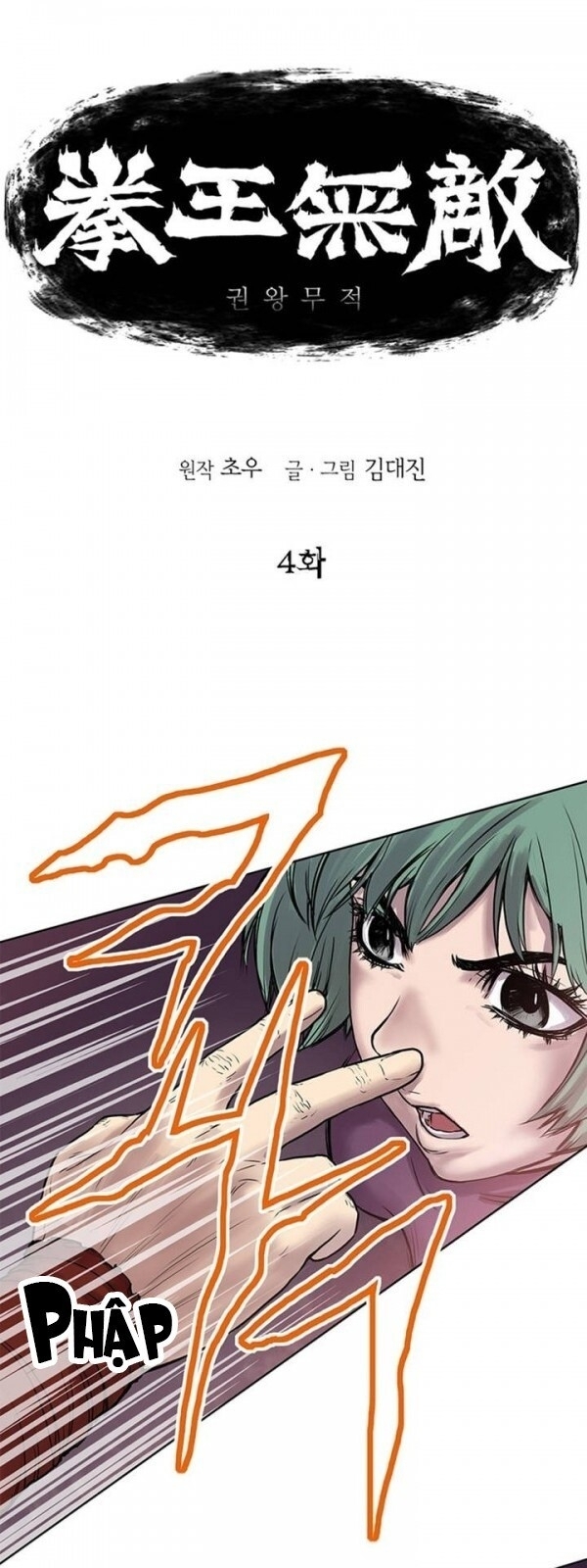 Bất Bại Quyền Ma Chapter 5 - 3