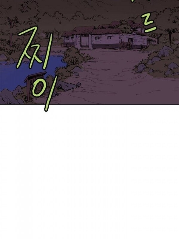 Bất Bại Quyền Ma Chapter 5 - 40