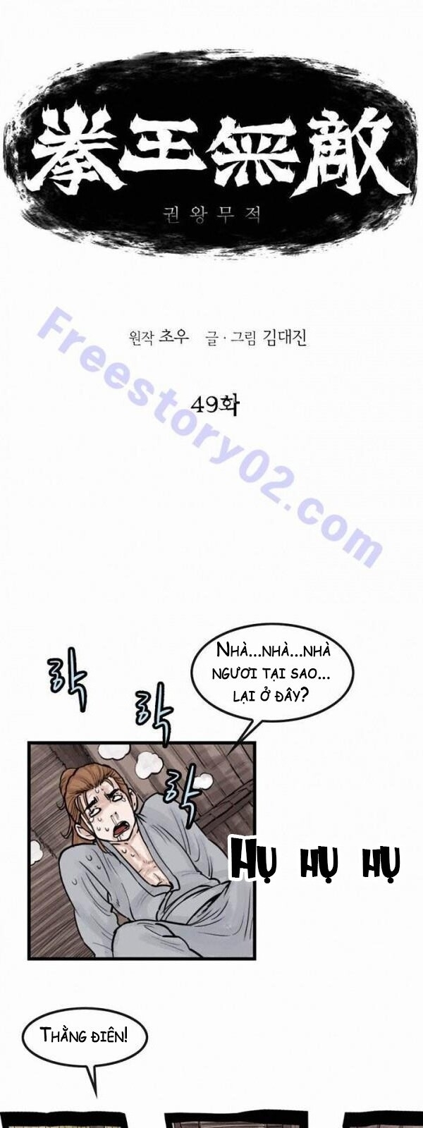 Bất Bại Quyền Ma Chapter 50 - 3