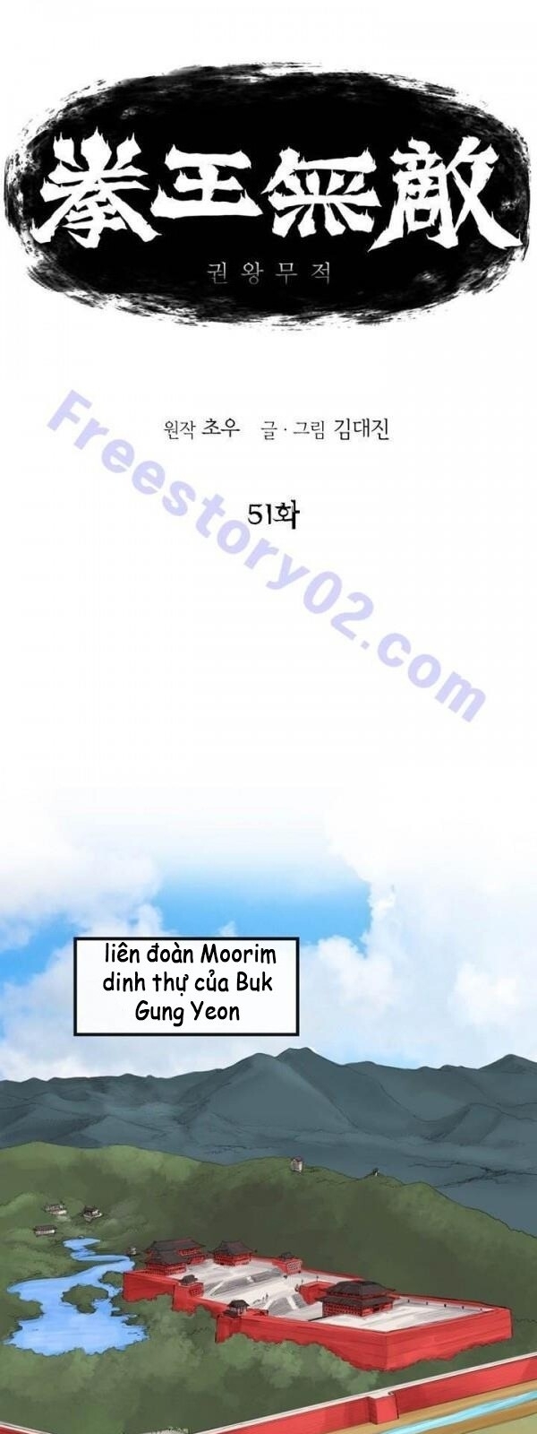 Bất Bại Quyền Ma Chapter 52 - 3