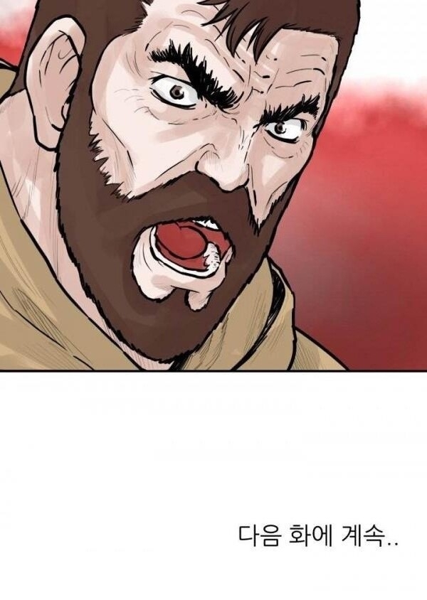 Bất Bại Quyền Ma Chapter 52 - 35