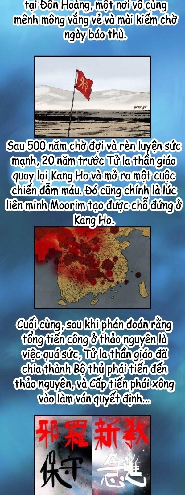 Bất Bại Quyền Ma Chapter 53 - 30