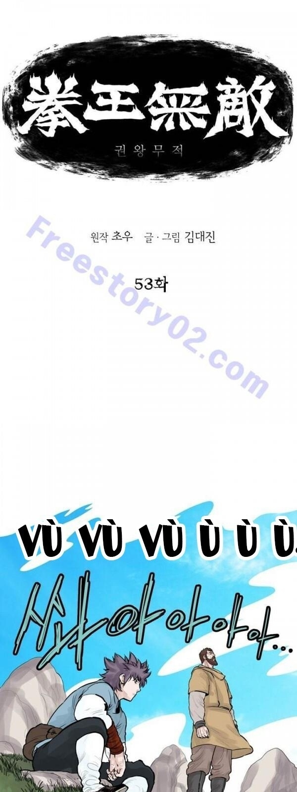 Bất Bại Quyền Ma Chapter 54 - 3