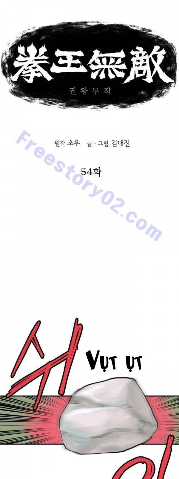 Bất Bại Quyền Ma Chapter 55 - 3