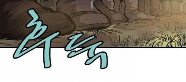 Bất Bại Quyền Ma Chapter 57 - 23