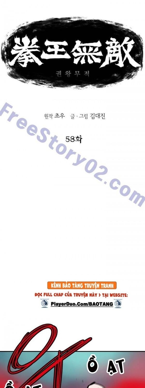 Bất Bại Quyền Ma Chapter 59 - 3