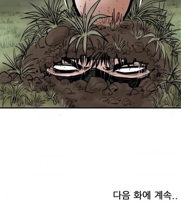 Bất Bại Quyền Ma Chapter 59 - 34