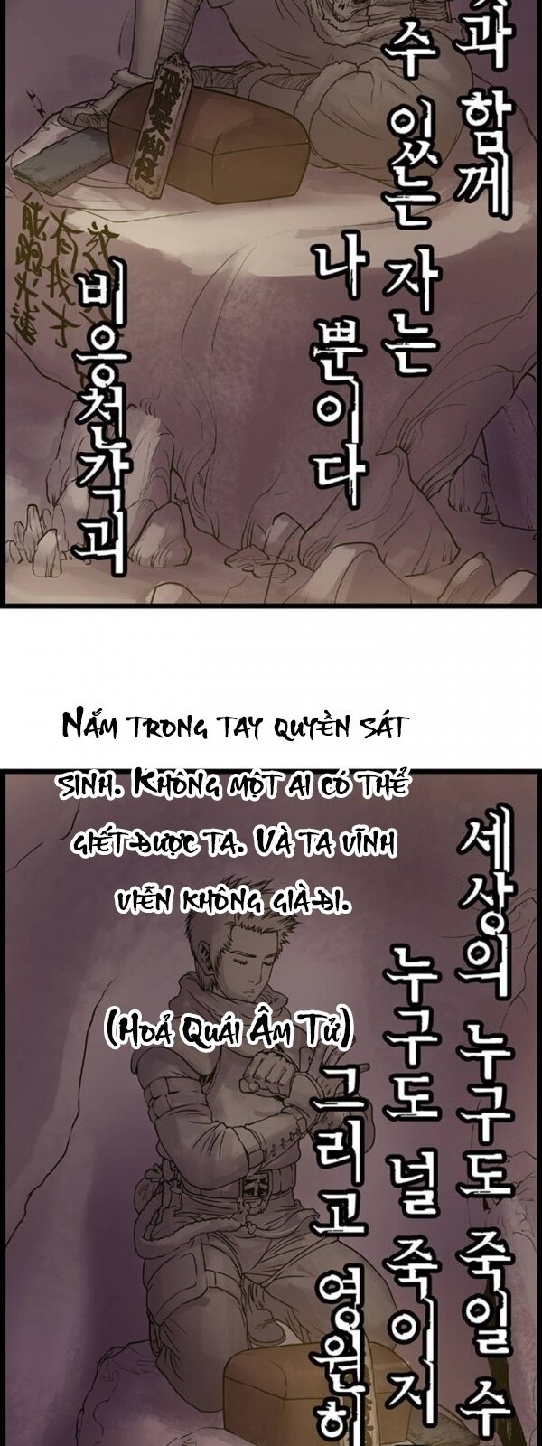 Bất Bại Quyền Ma Chapter 6 - 29