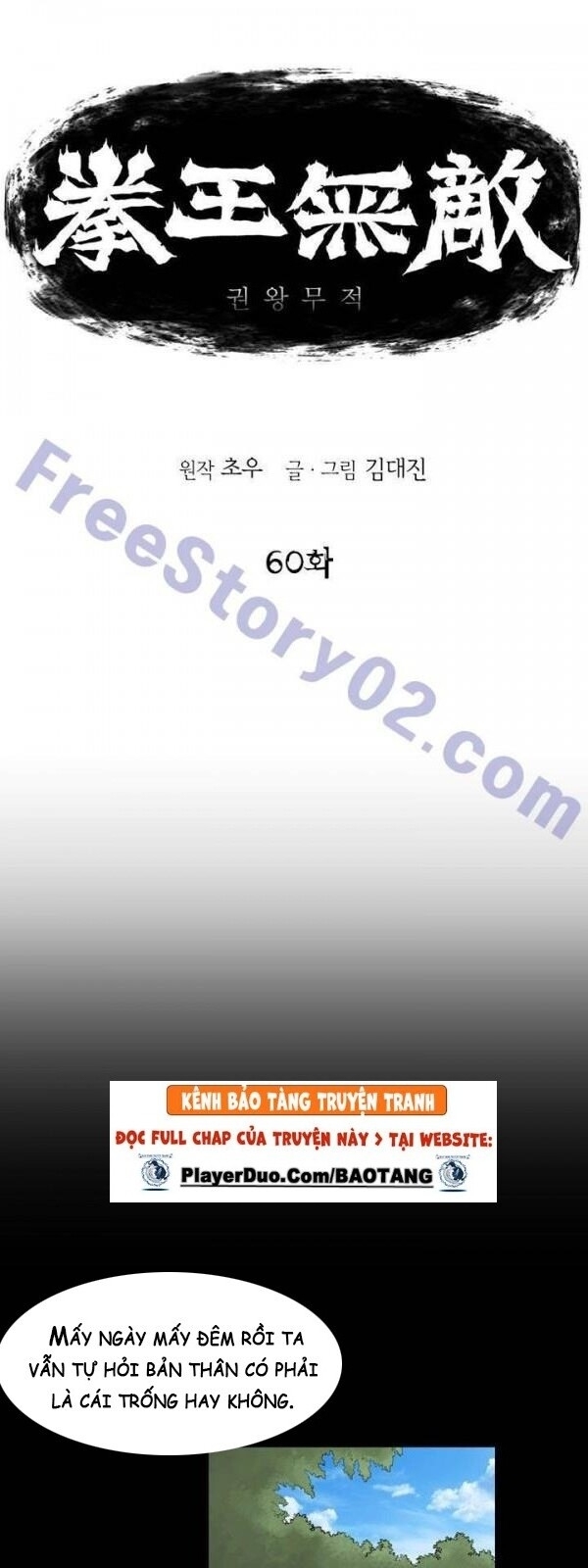 Bất Bại Quyền Ma Chapter 61 - 3