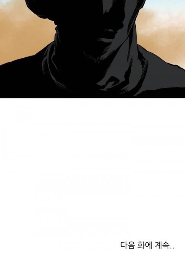 Bất Bại Quyền Ma Chapter 61 - 36