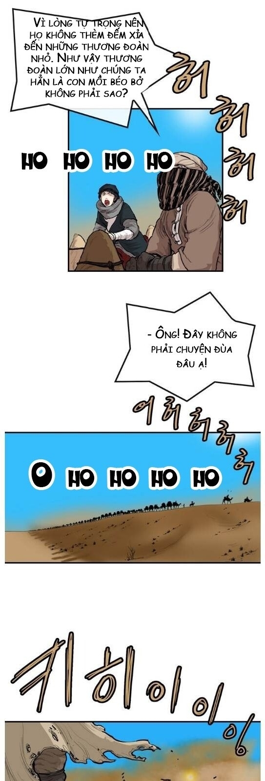 Bất Bại Quyền Ma Chapter 62 - 12