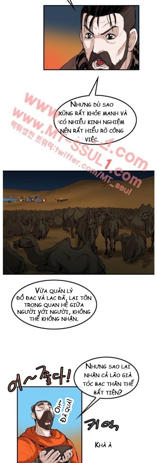 Bất Bại Quyền Ma Chapter 62 - 18