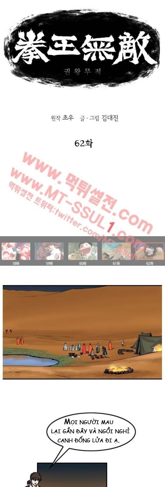 Bất Bại Quyền Ma Chapter 63 - 3