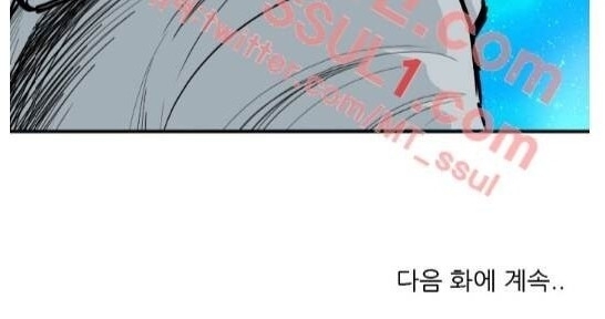 Bất Bại Quyền Ma Chapter 63 - 29