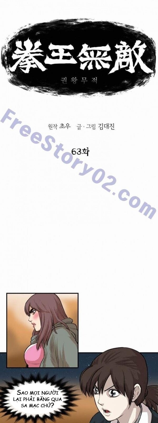 Bất Bại Quyền Ma Chapter 64 - 3