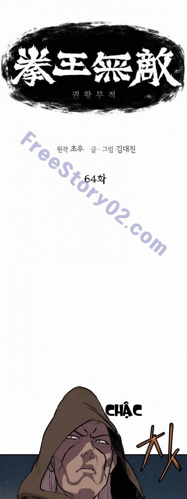 Bất Bại Quyền Ma Chapter 65 - 3