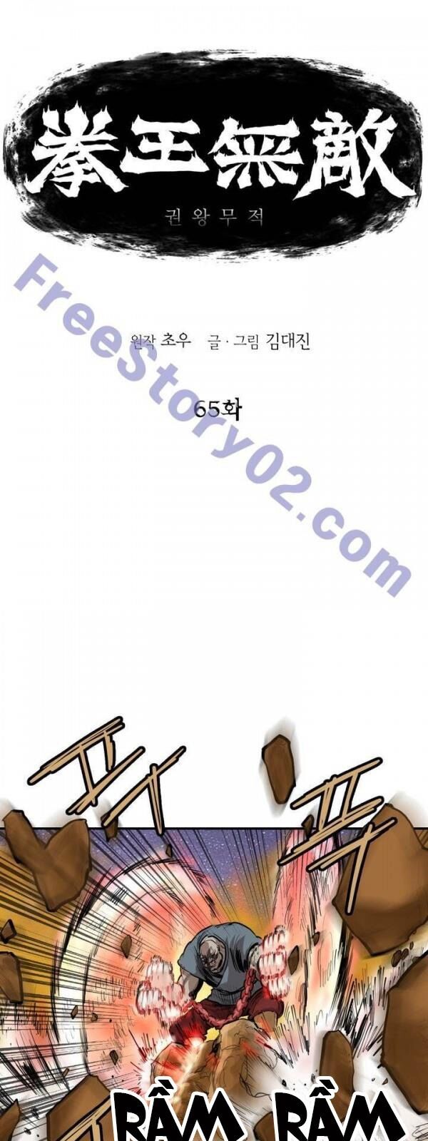 Bất Bại Quyền Ma Chapter 66 - 3